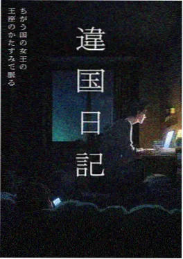 阿塔娜西娅人物线拆解配图